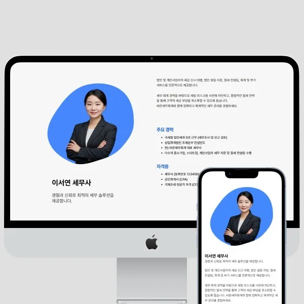 포트폴리오 메인이미지