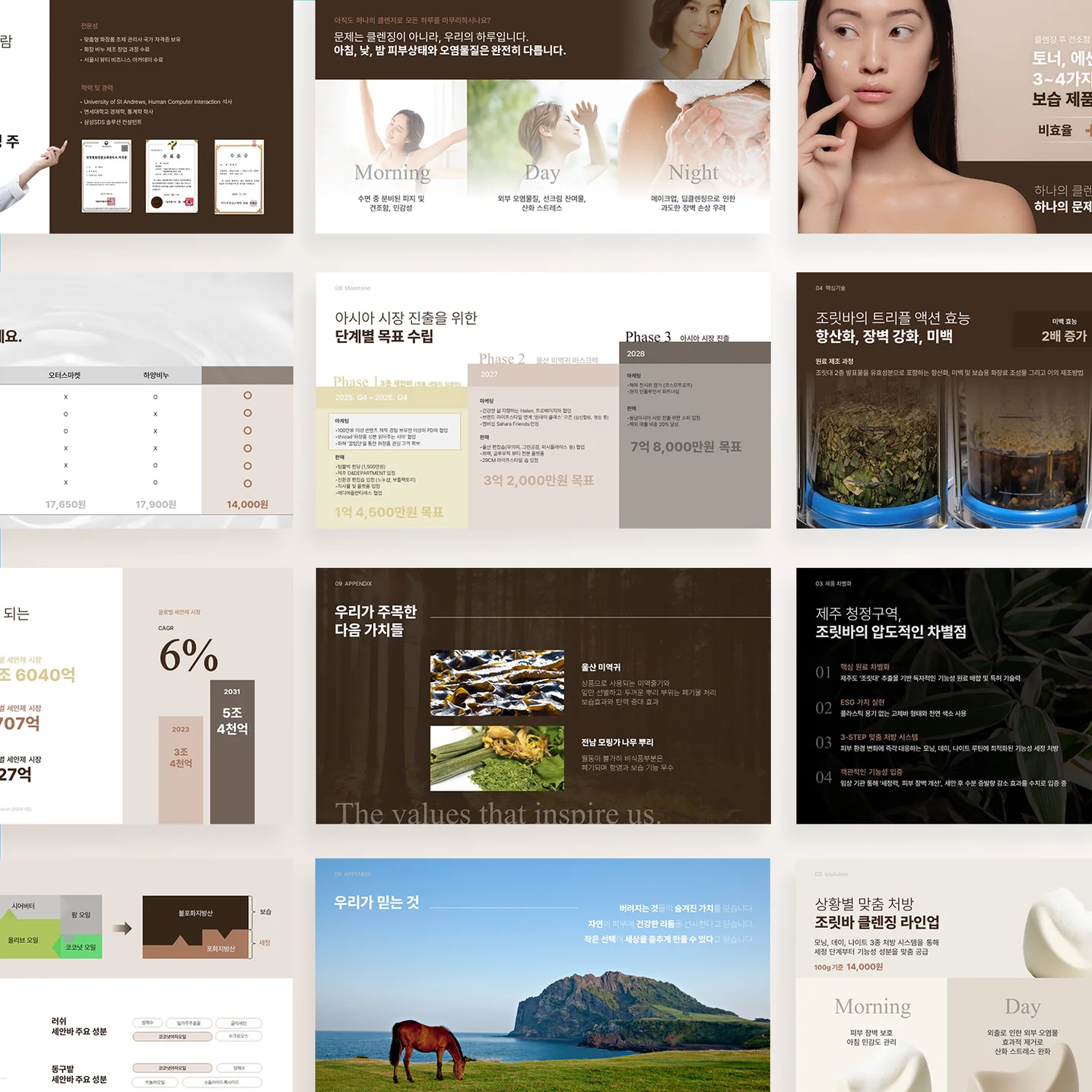 디자인 포트폴리오