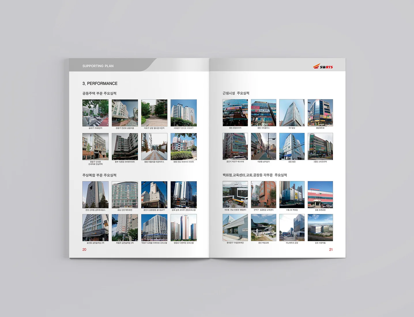 디자인 포트폴리오