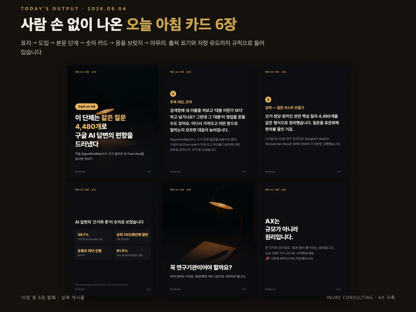 디자인 포트폴리오