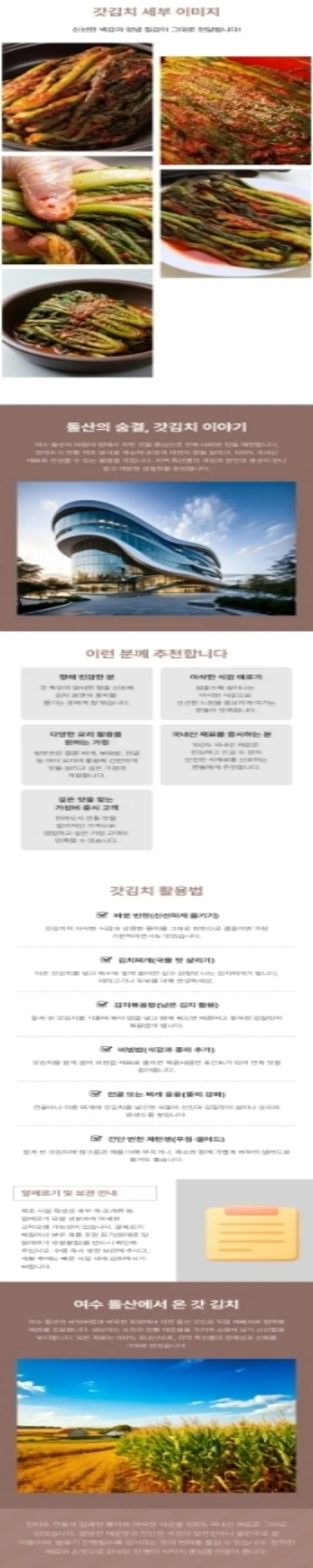 디자인 포트폴리오
