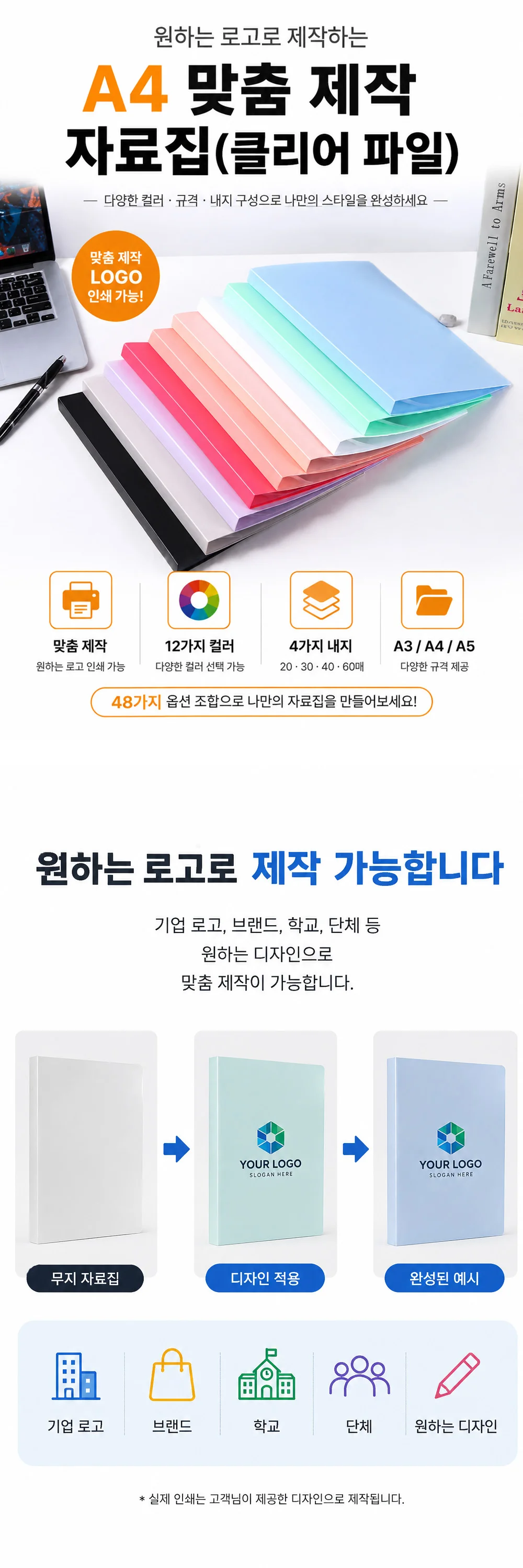 디자인 포트폴리오