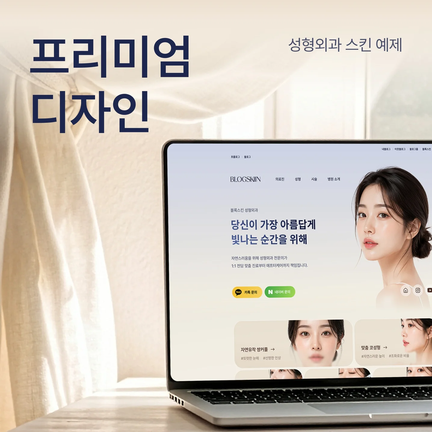 포트폴리오 메인이미지