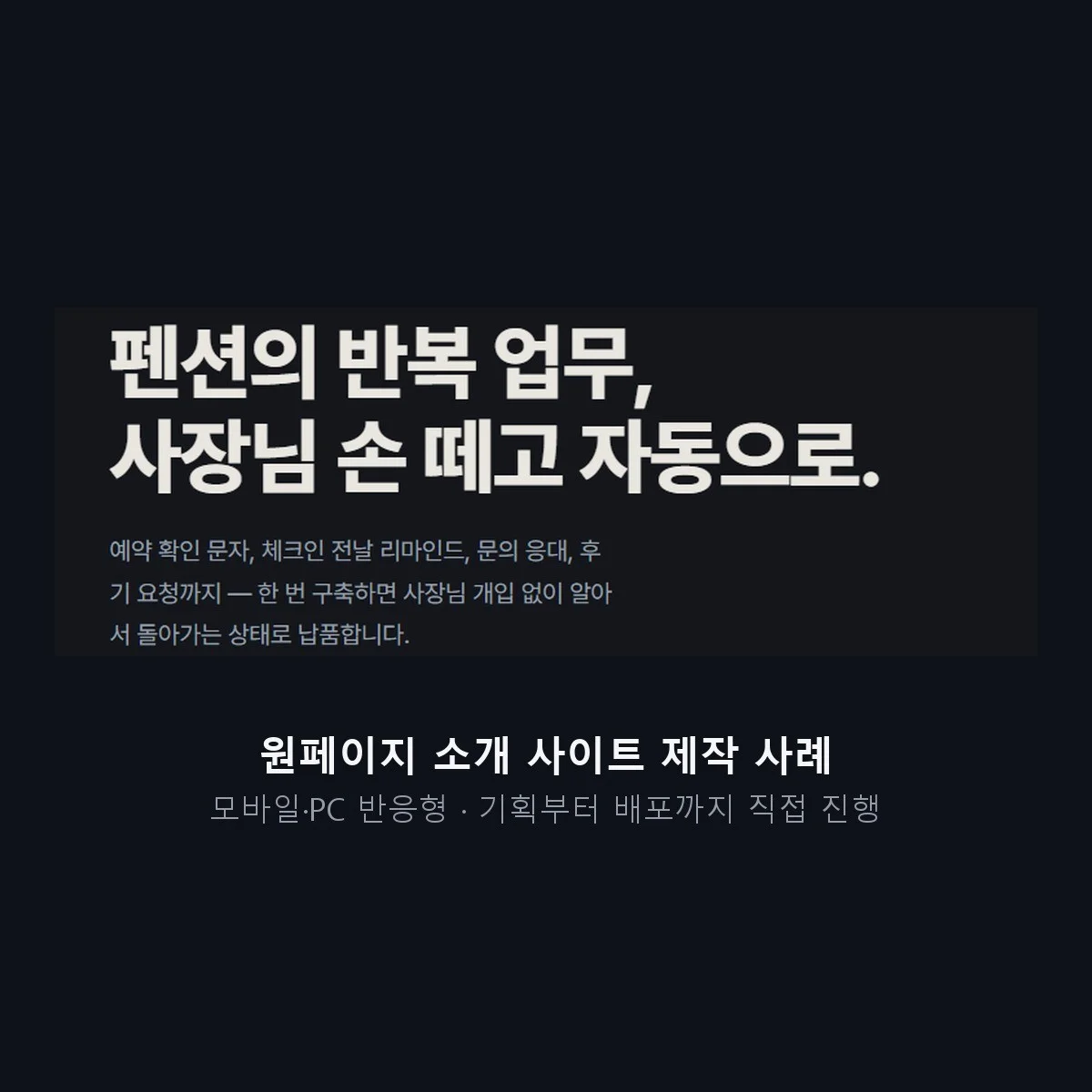 포트폴리오 메인이미지