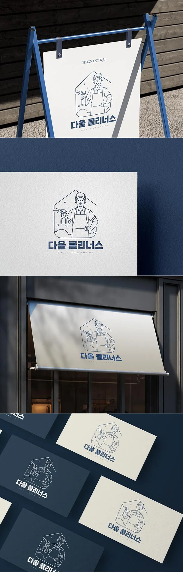 디자인 포트폴리오
