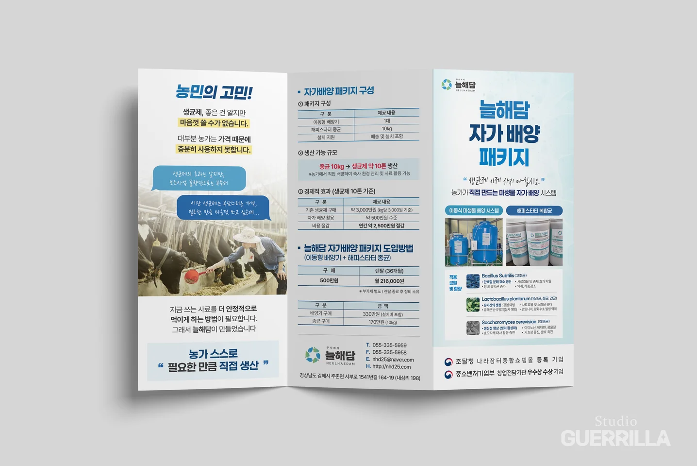 디자인 포트폴리오