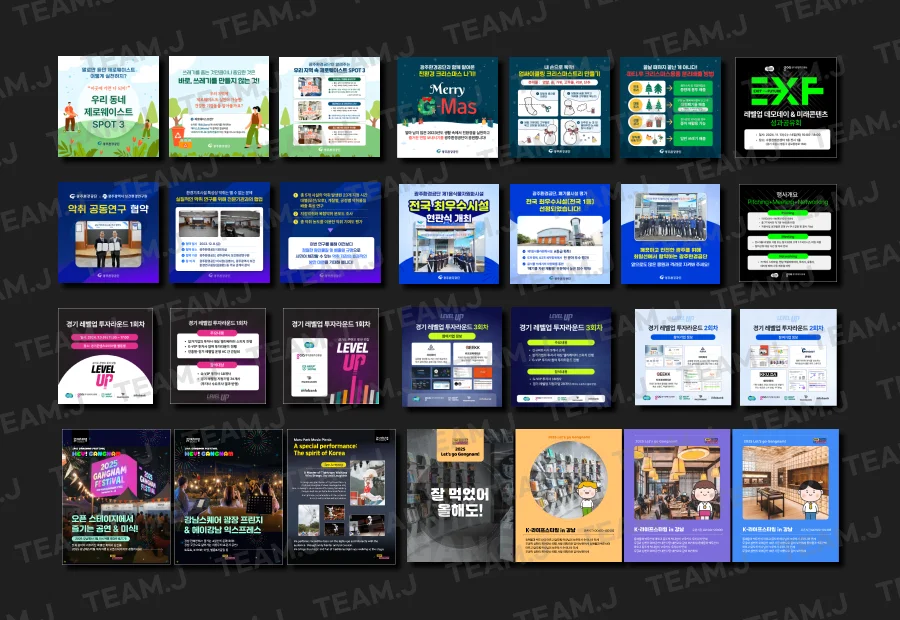 디자인 포트폴리오