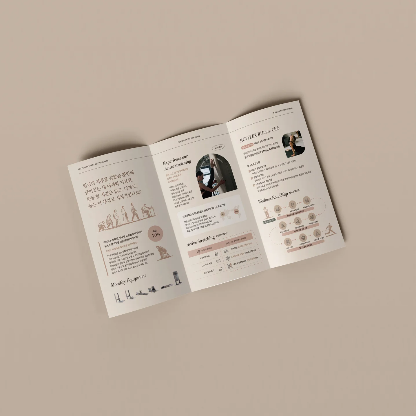 디자인 포트폴리오