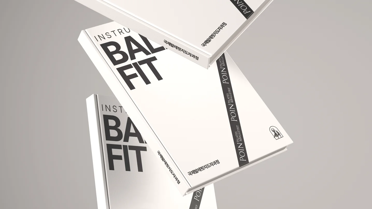 디자인 포트폴리오