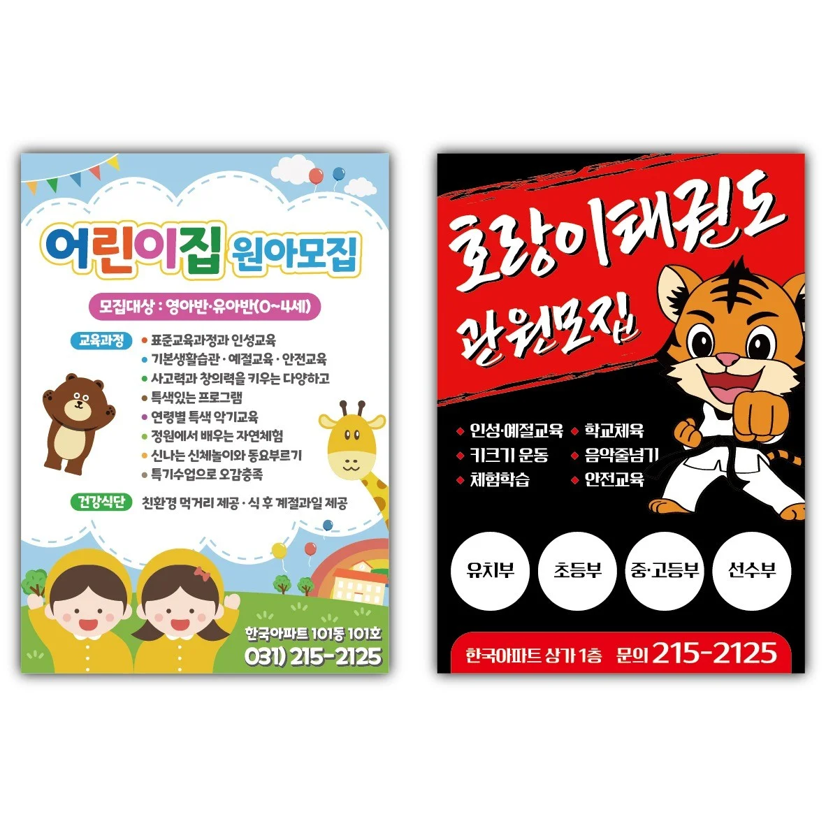 포트폴리오 메인이미지