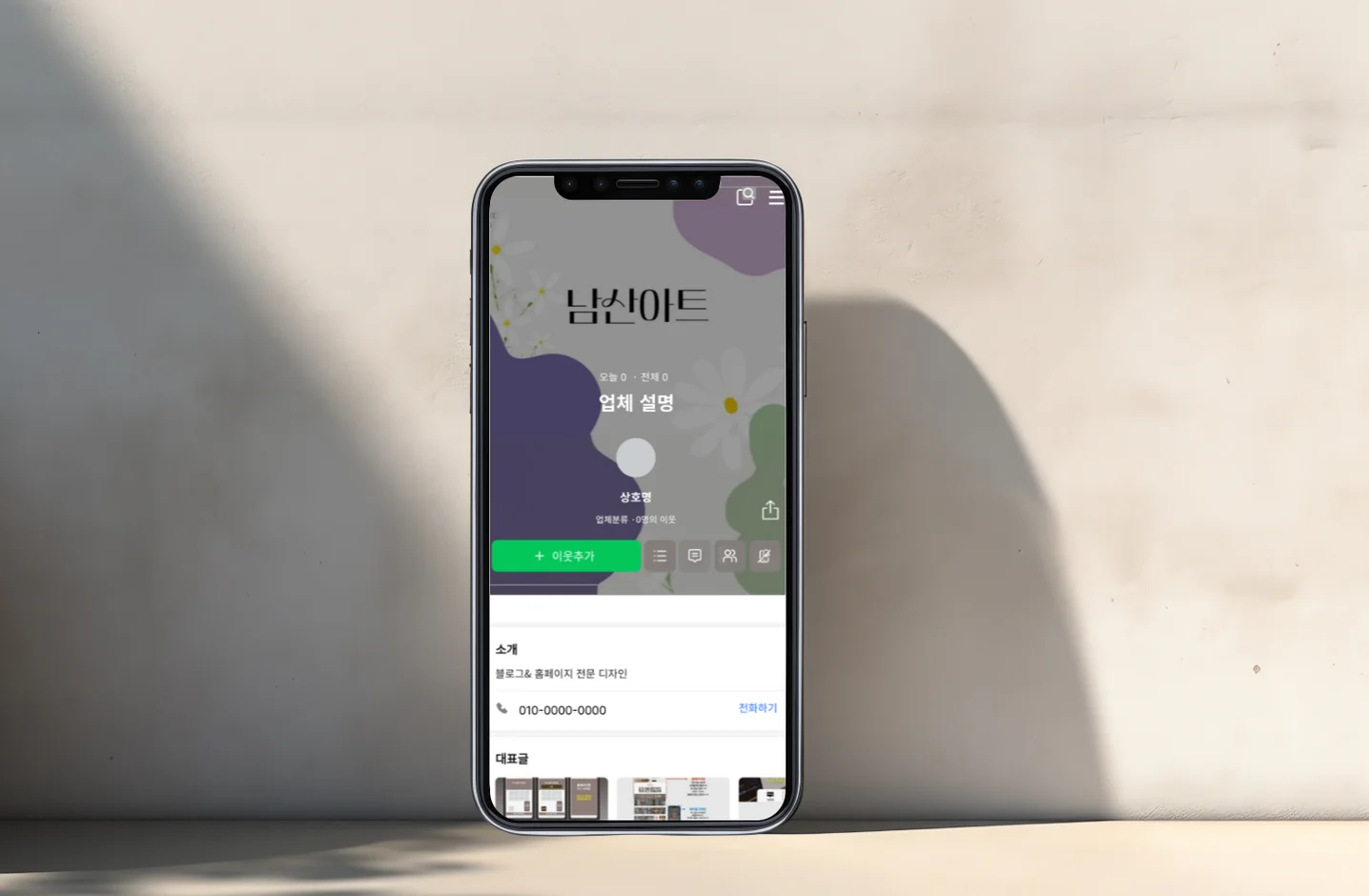디자인 포트폴리오
