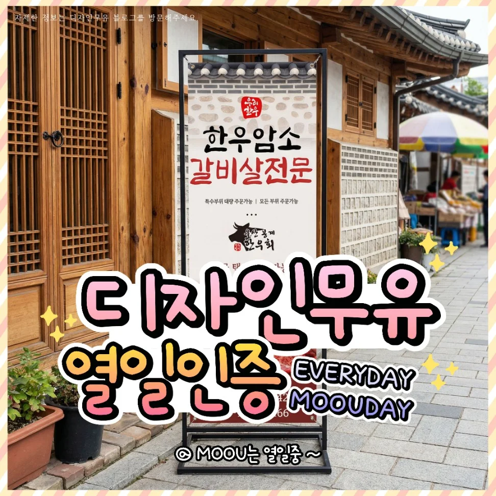 디자인 포트폴리오