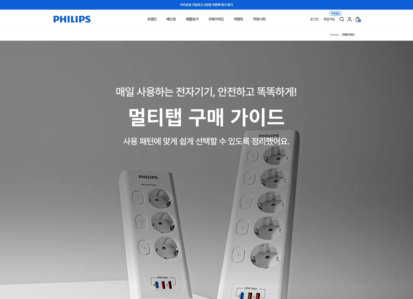 디자인 포트폴리오