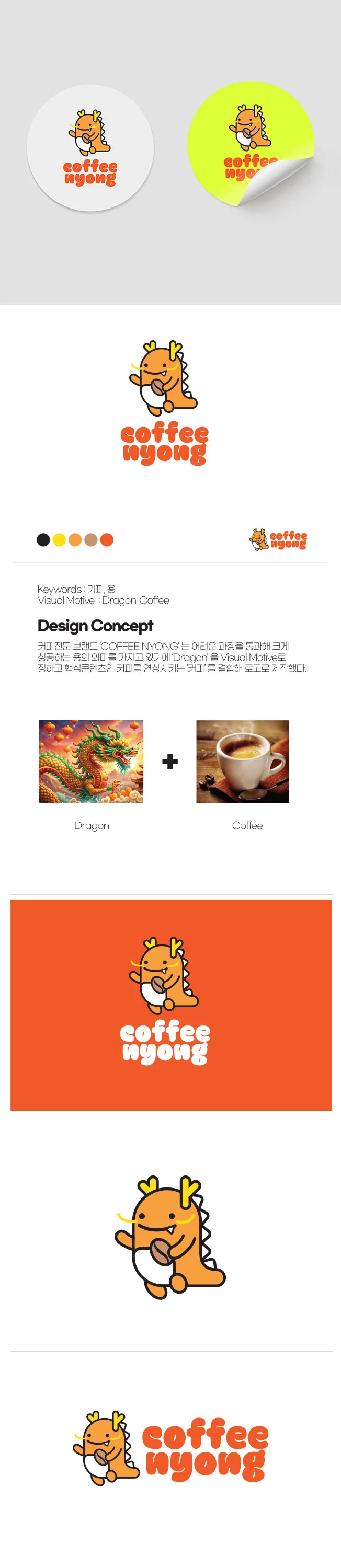 디자인 포트폴리오