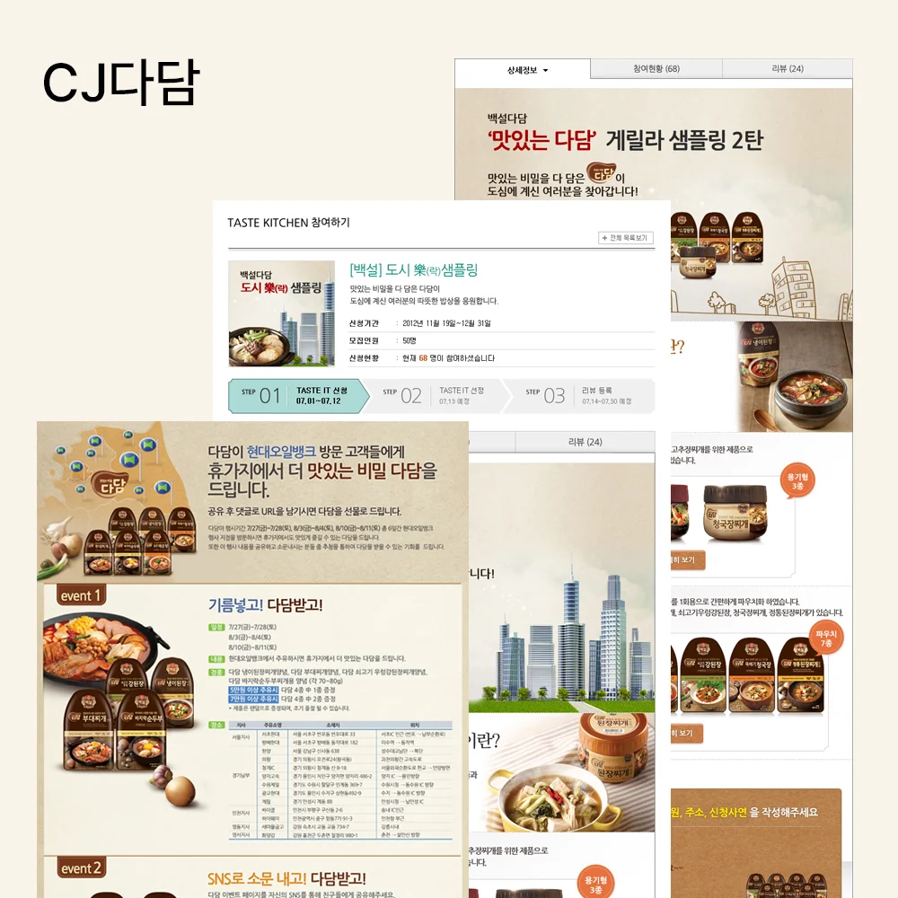 디자인 포트폴리오