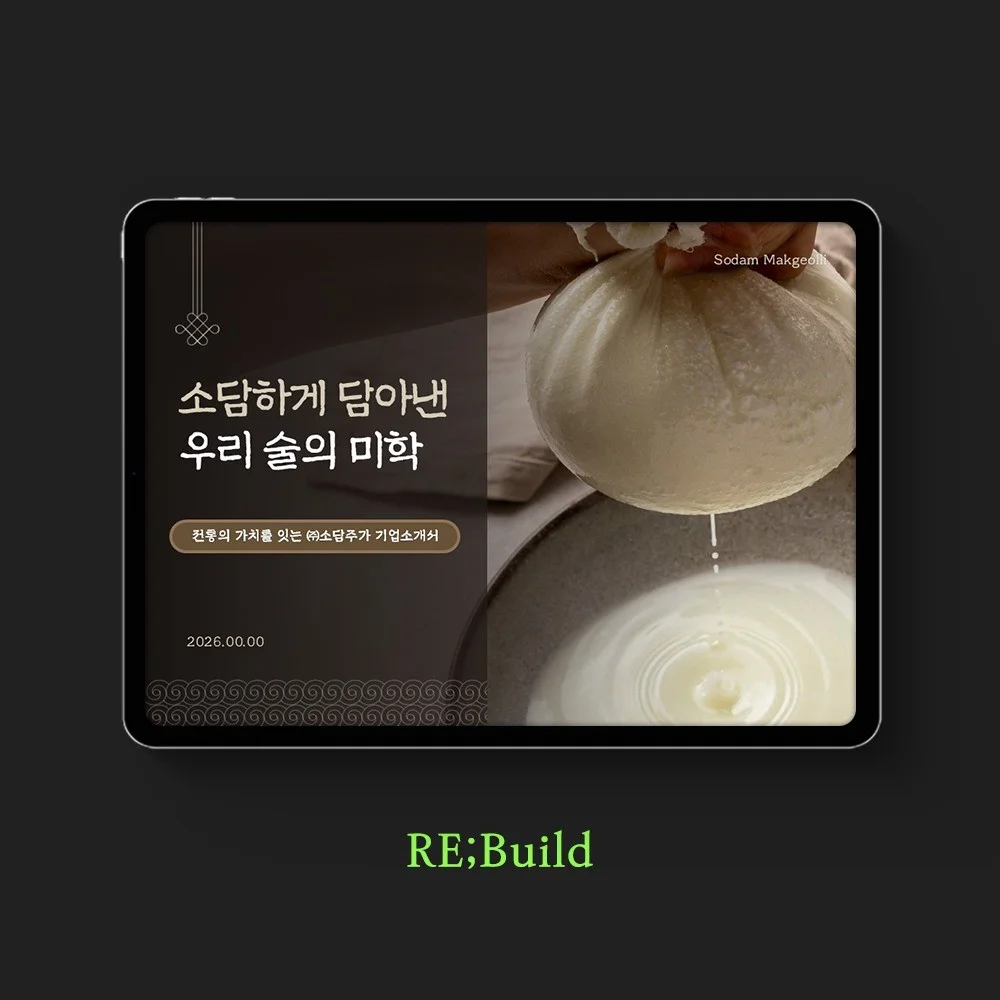 포트폴리오 메인이미지