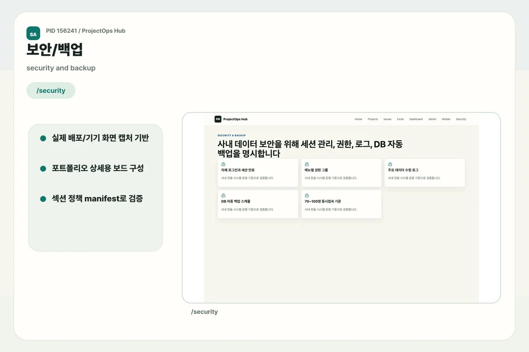 디자인 포트폴리오