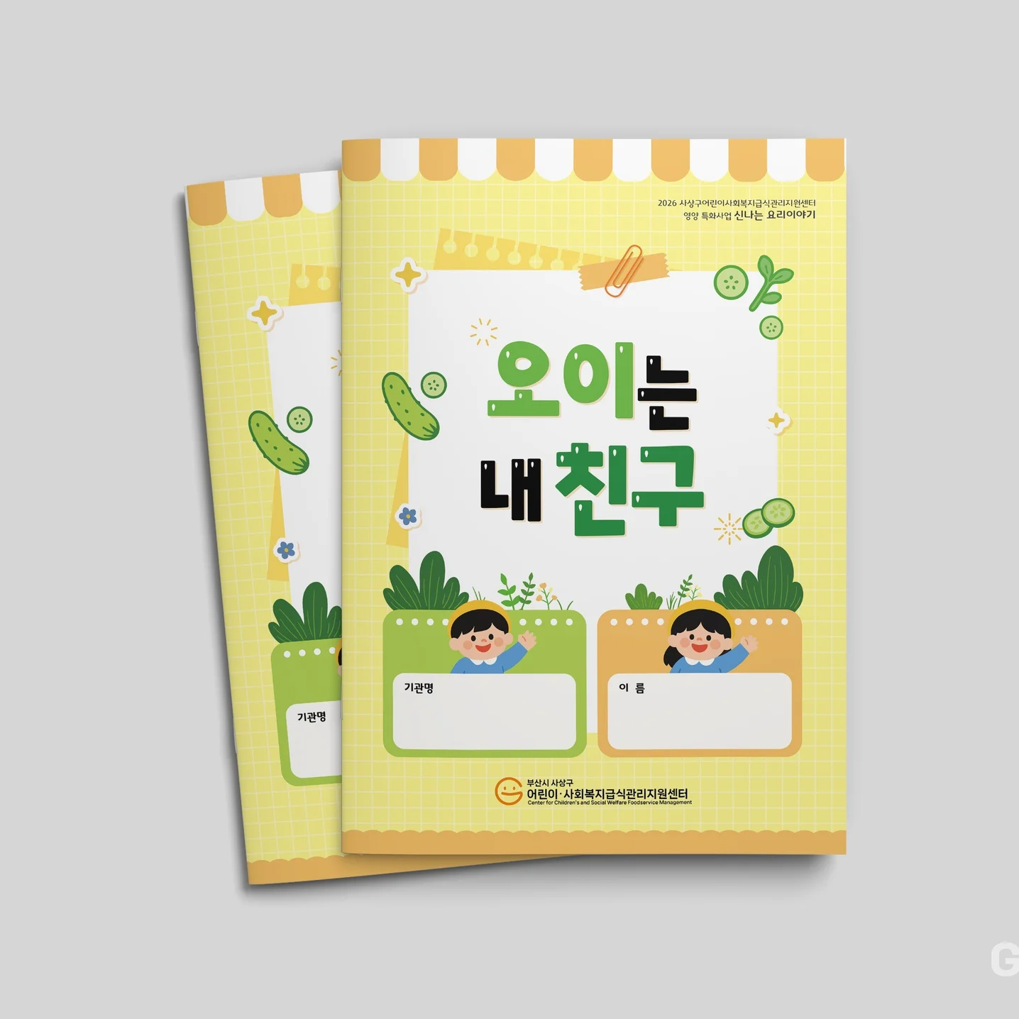 포트폴리오 메인이미지