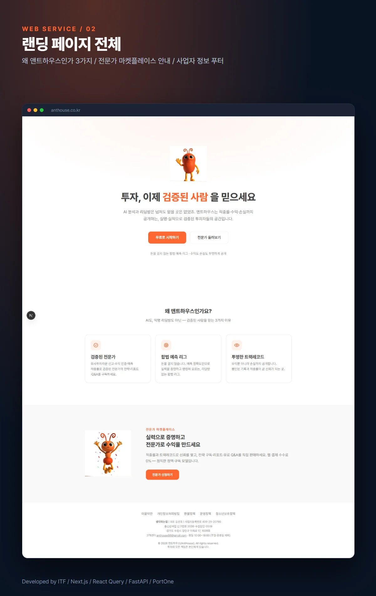 디자인 포트폴리오