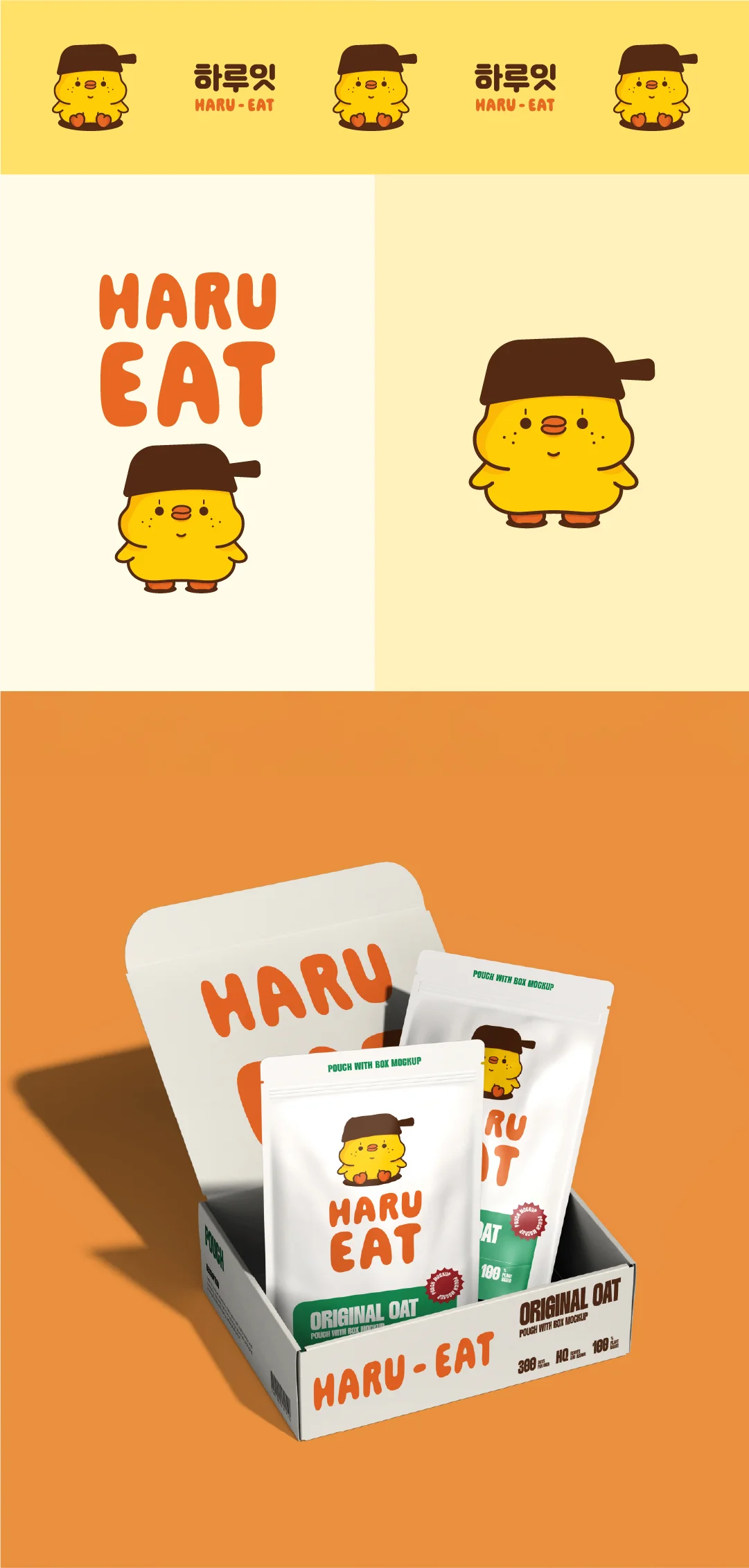 디자인 포트폴리오