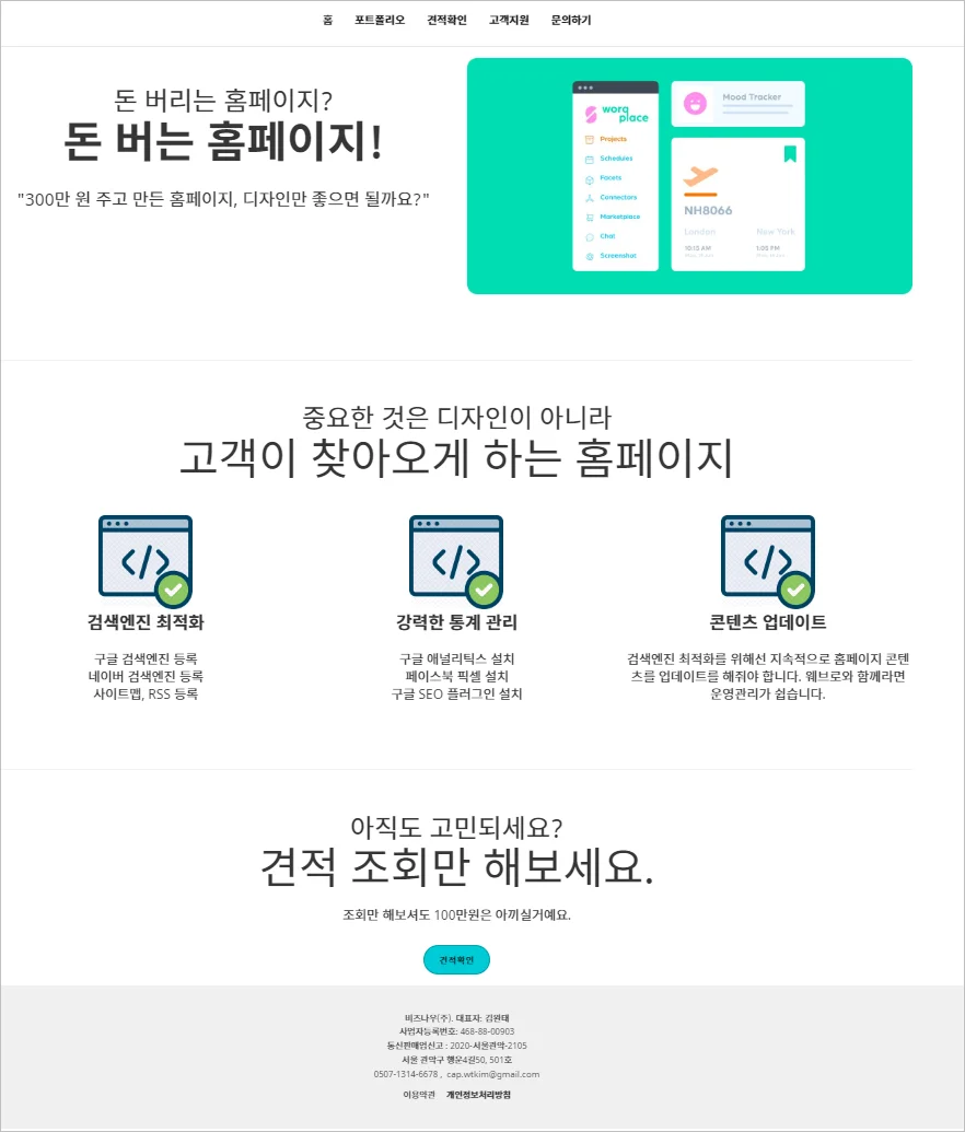 디자인 포트폴리오