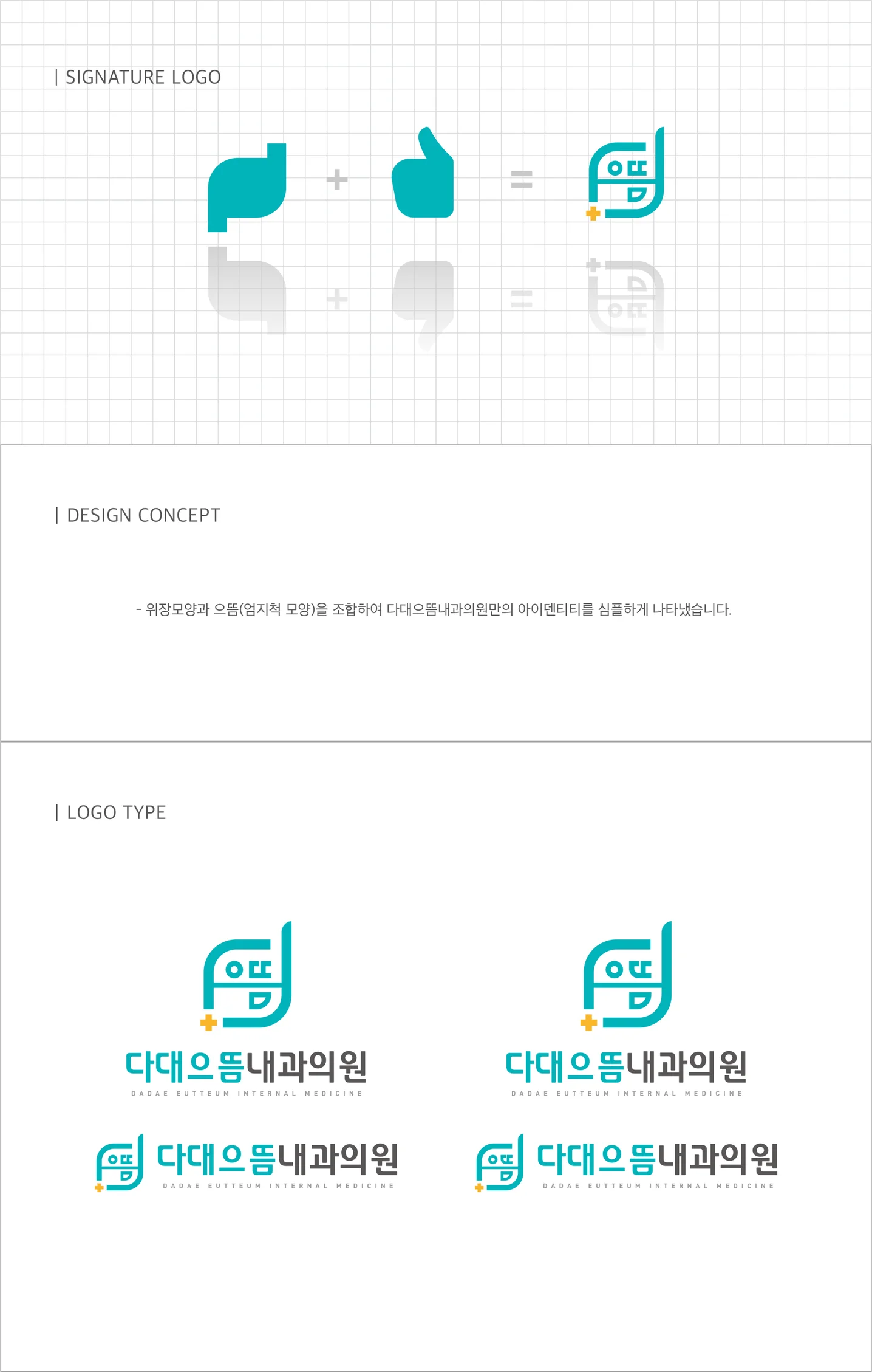 디자인 포트폴리오