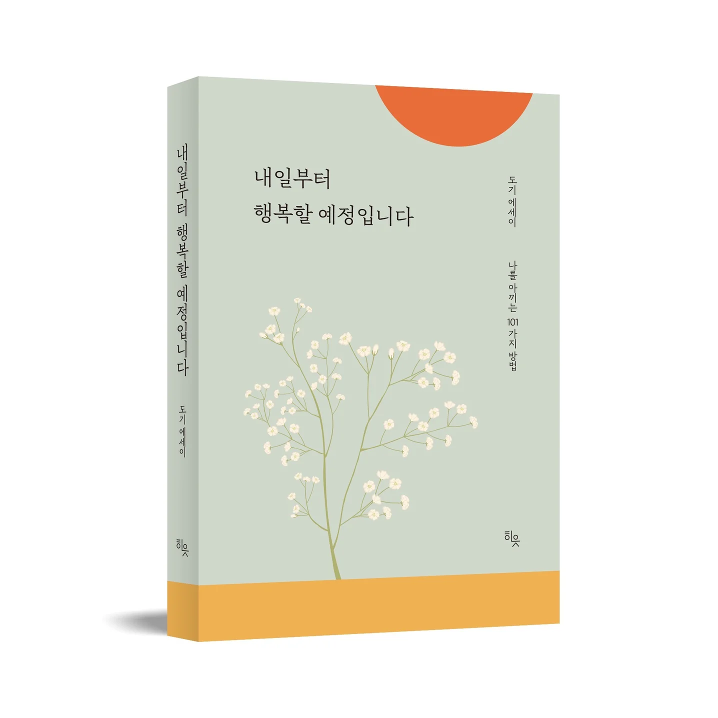 포트폴리오 메인이미지