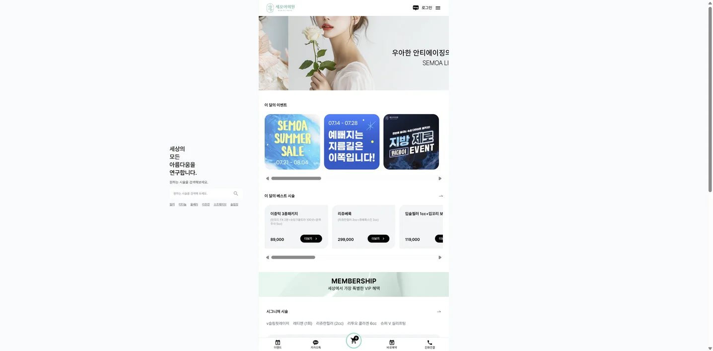 디자인 포트폴리오