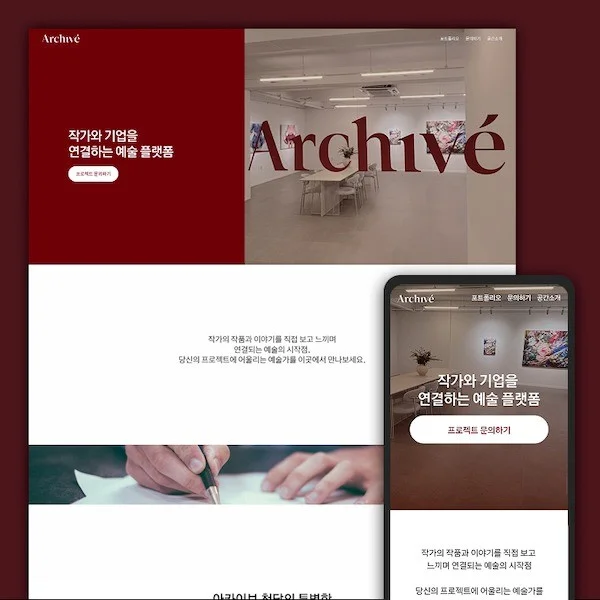 포트폴리오 메인이미지