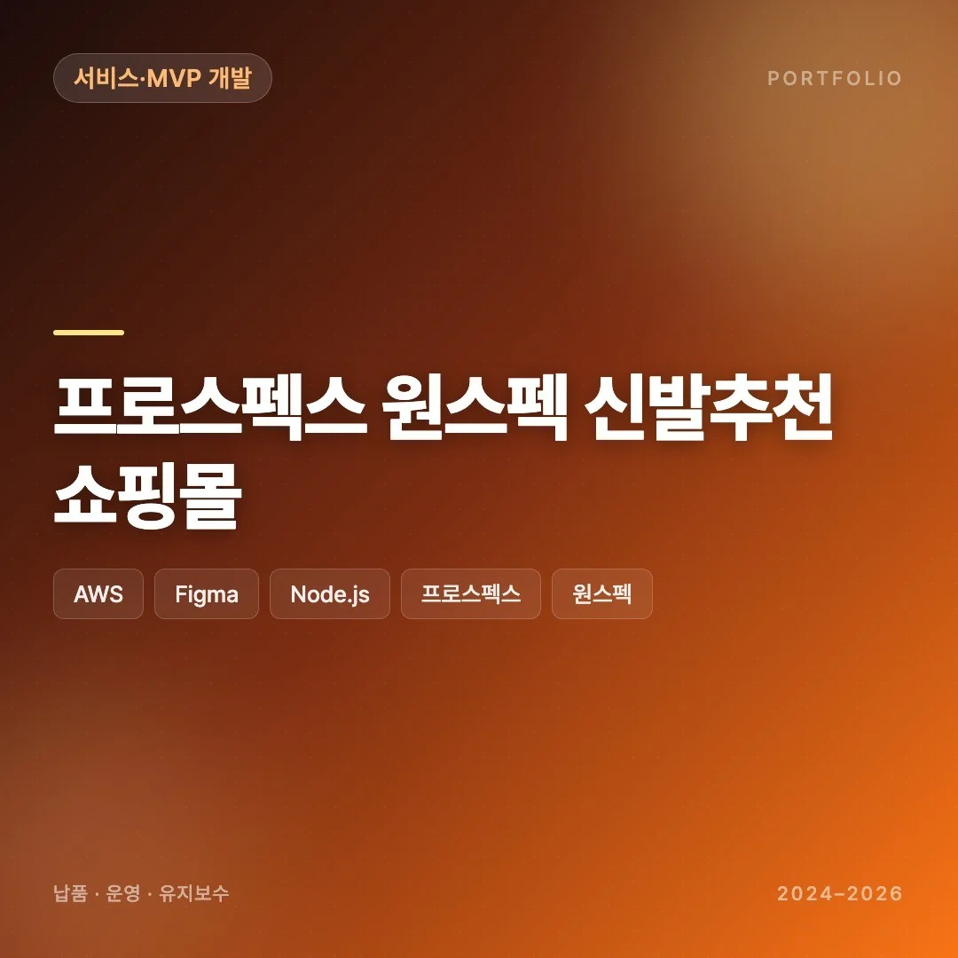 포트폴리오 메인이미지