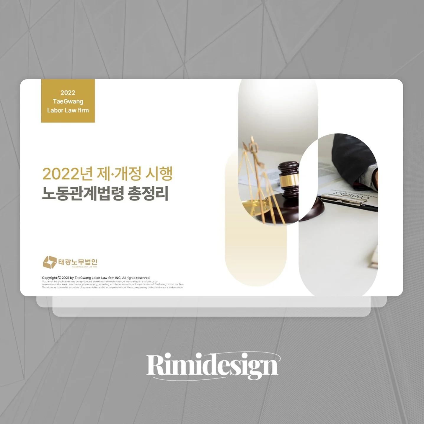 포트폴리오 메인이미지