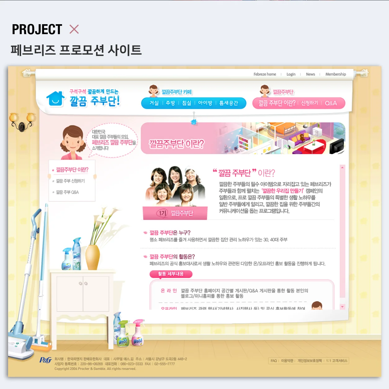 디자인 포트폴리오