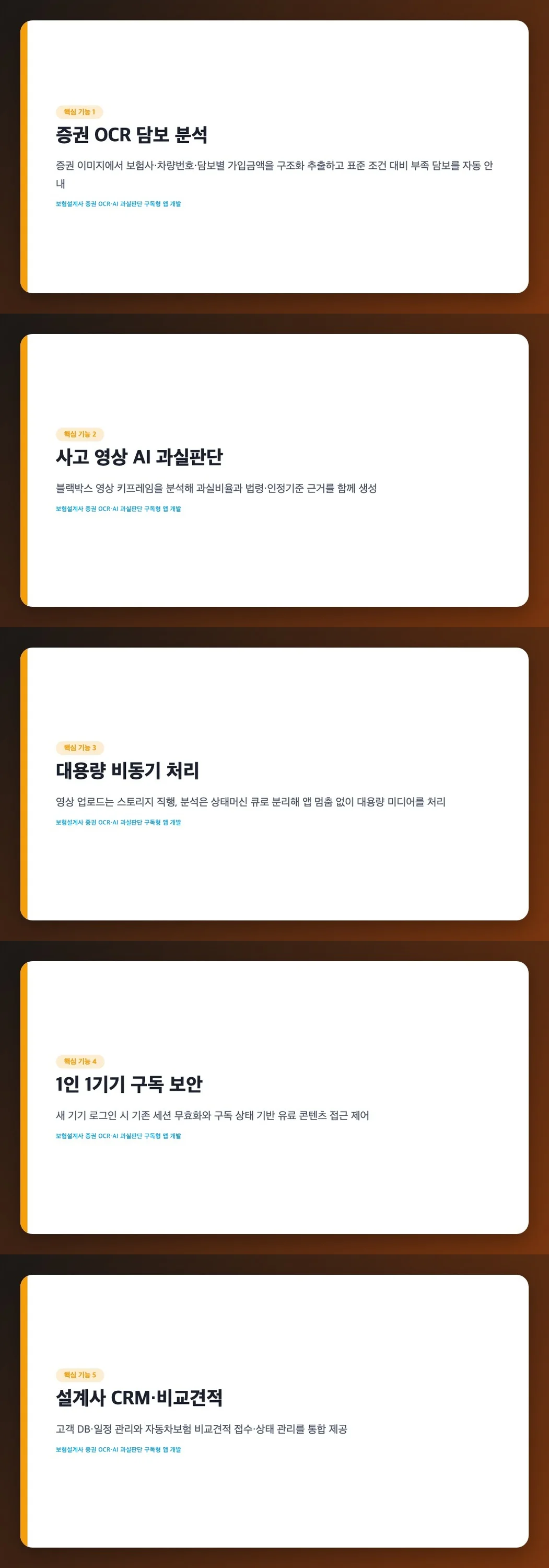 디자인 포트폴리오
