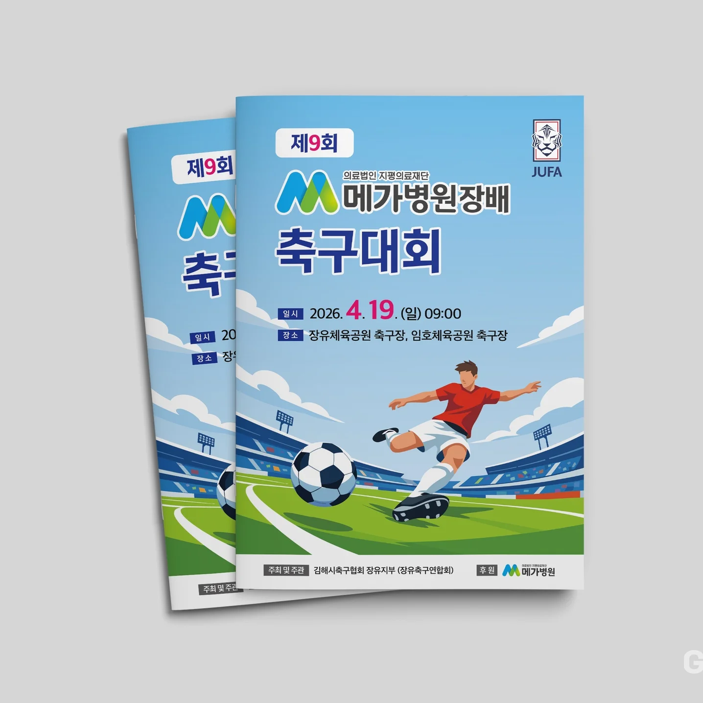 포트폴리오 메인이미지