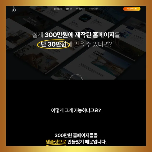 인기 포트폴리오-십분의일 공식 홈페이지