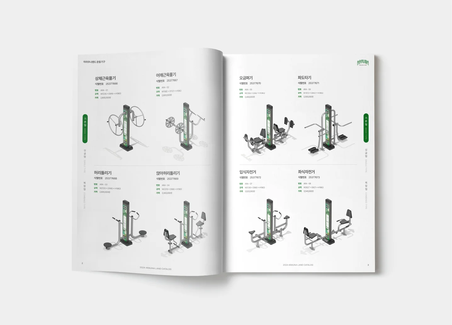 디자인 포트폴리오