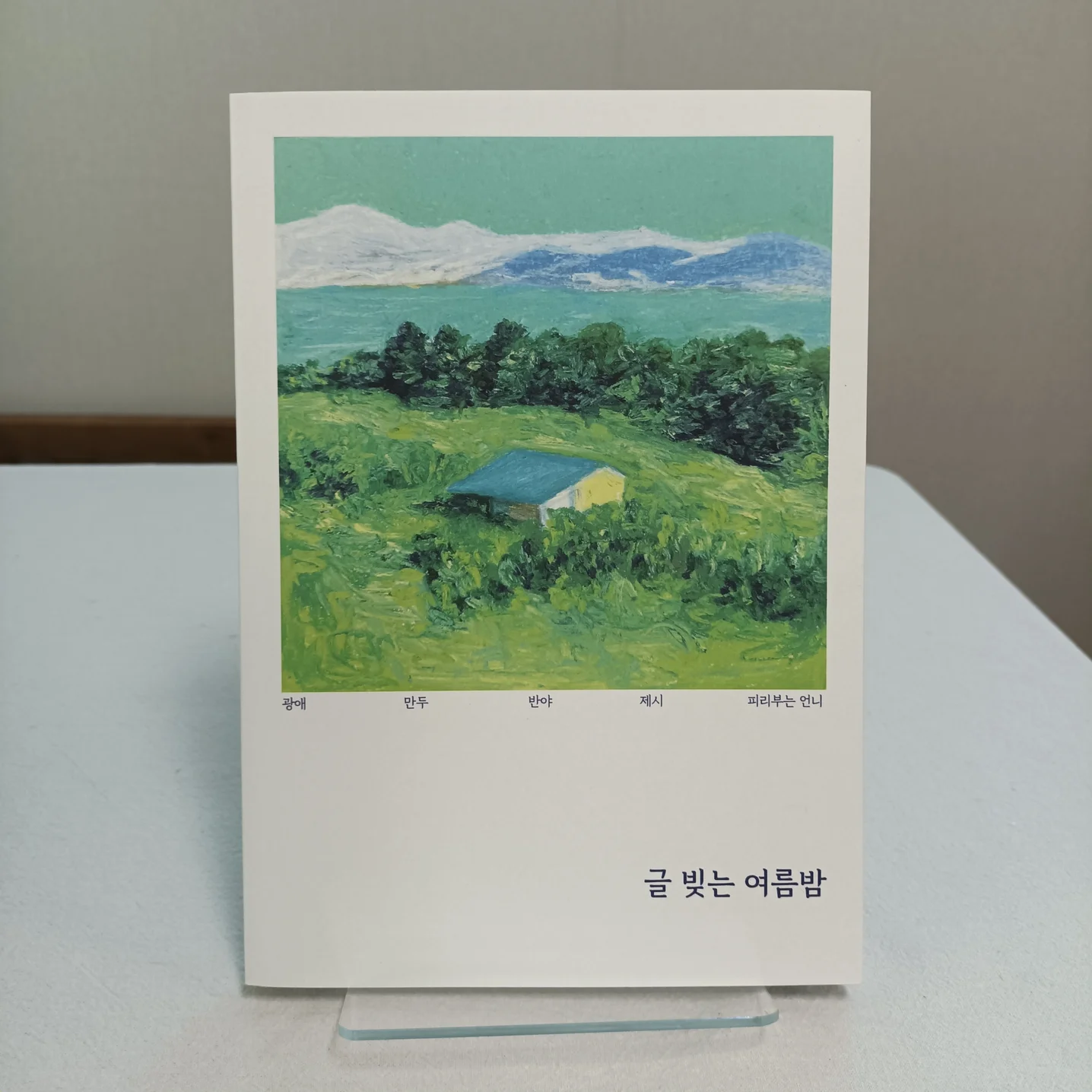 포트폴리오 메인이미지