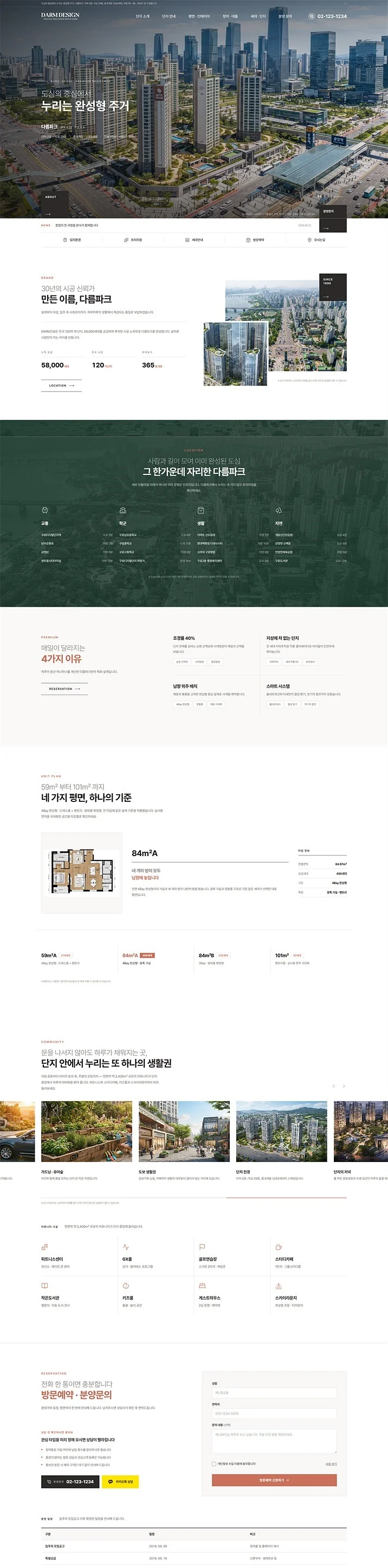 디자인 포트폴리오