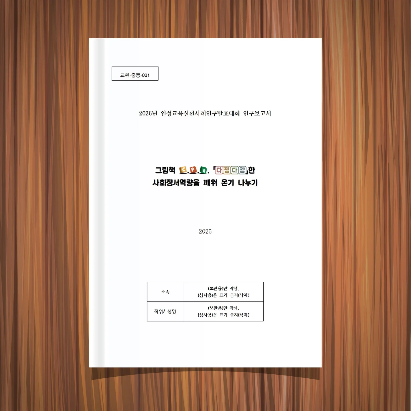 포트폴리오 메인이미지