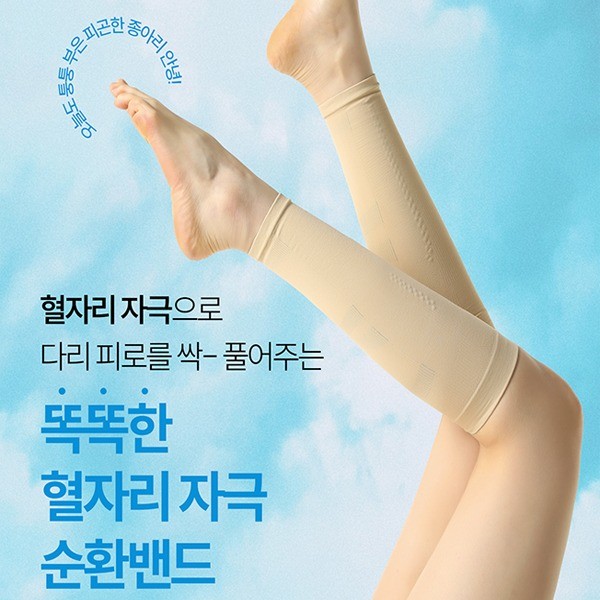 포트폴리오-SPRX 혈자리 압박밴드 상세페이지 디자인