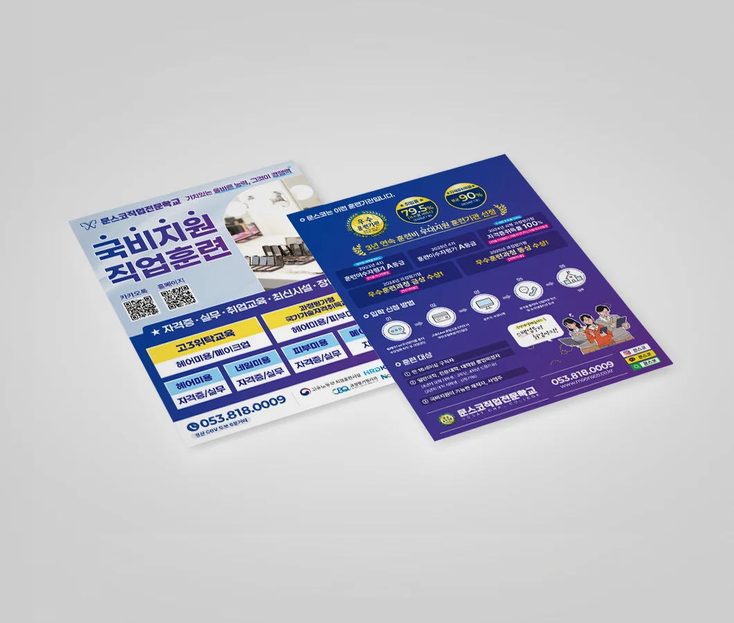 디자인 포트폴리오