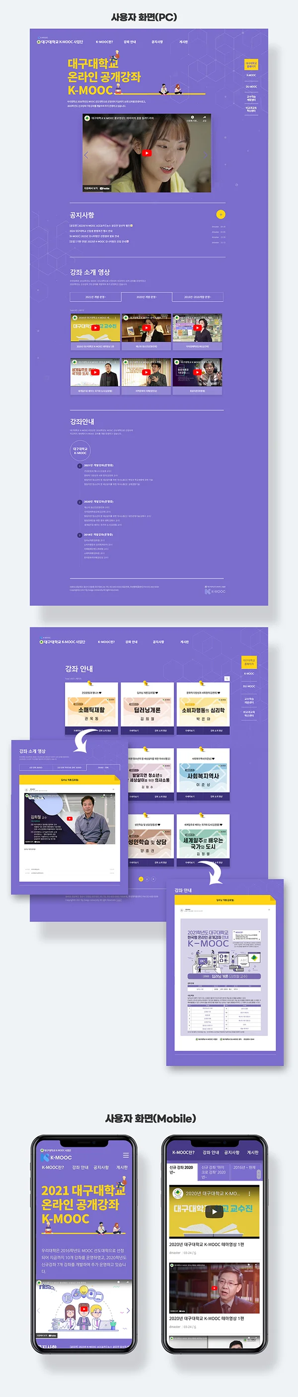 디자인 포트폴리오