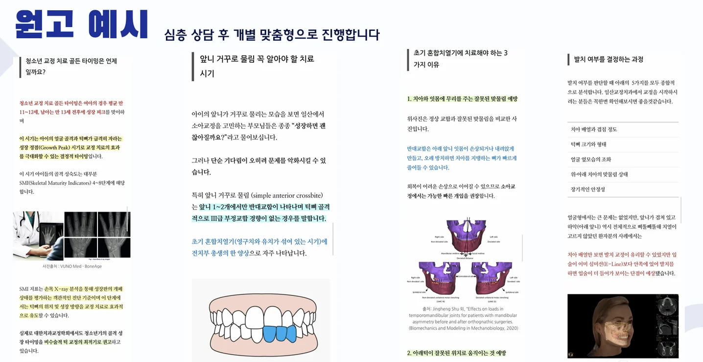 디자인 포트폴리오
