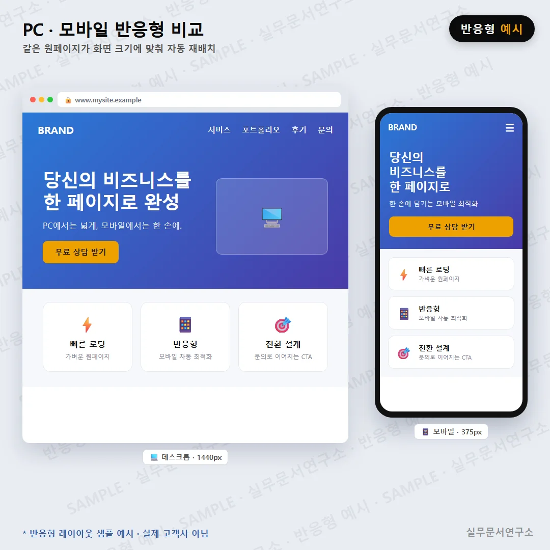 디자인 포트폴리오