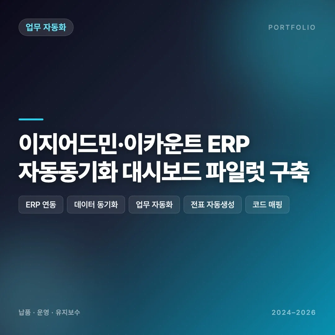 포트폴리오 메인이미지