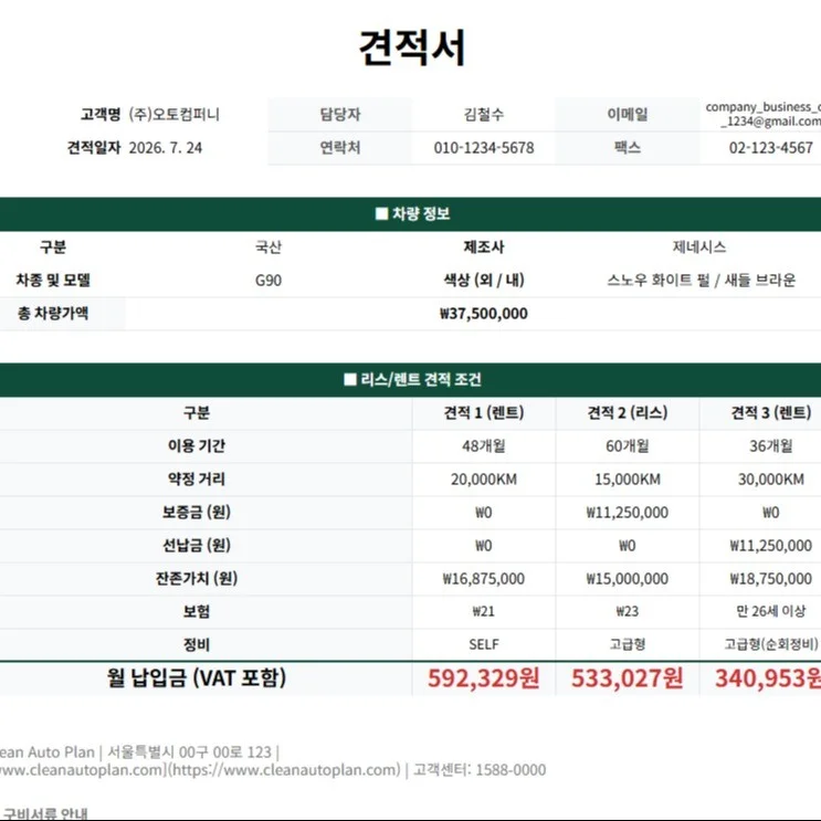 포트폴리오 메인이미지
