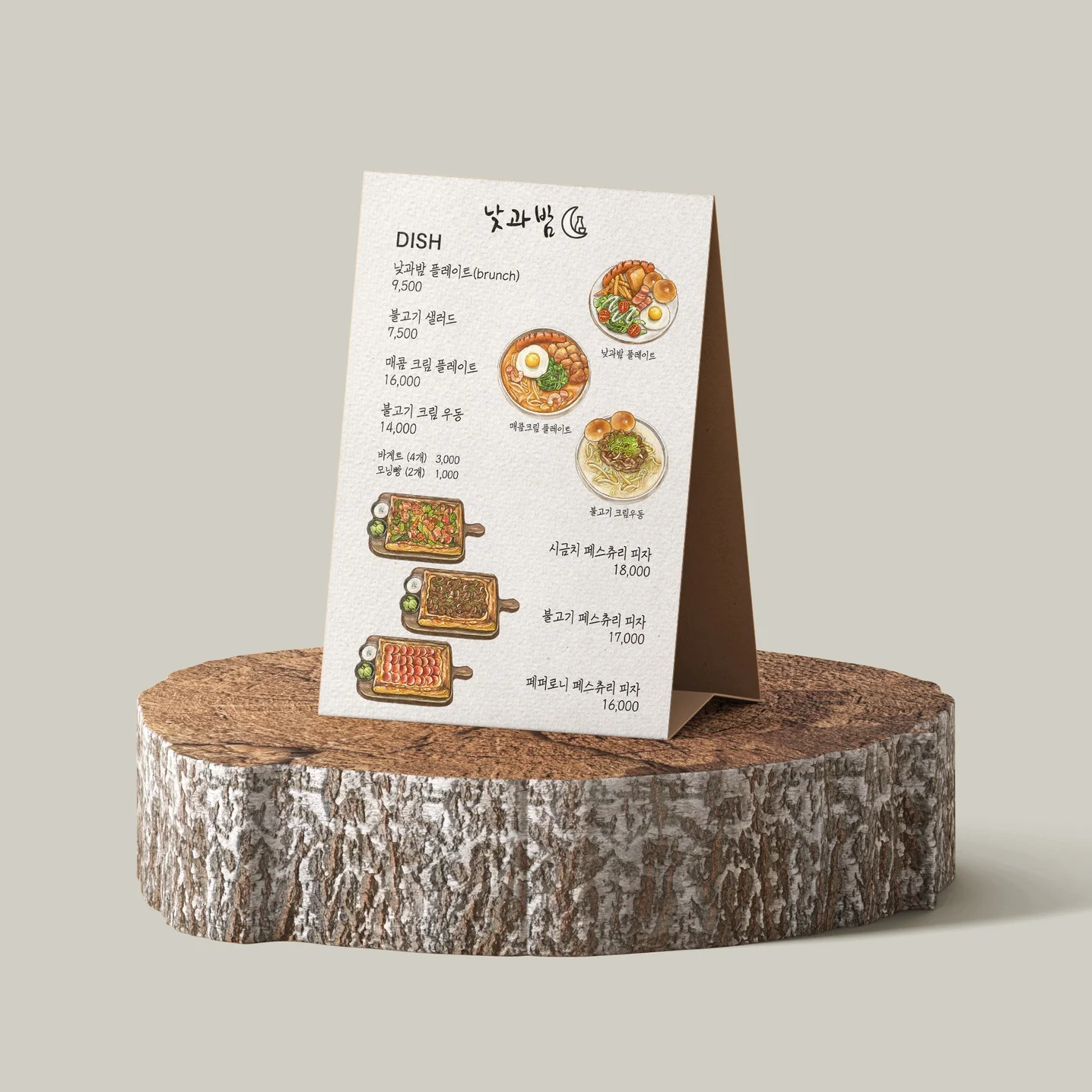 포트폴리오 메인이미지