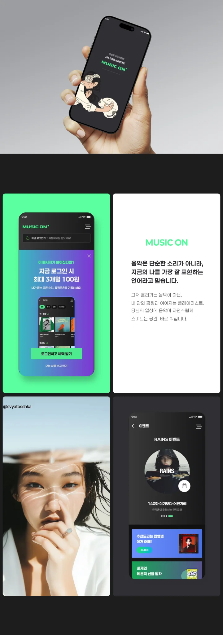 디자인 포트폴리오