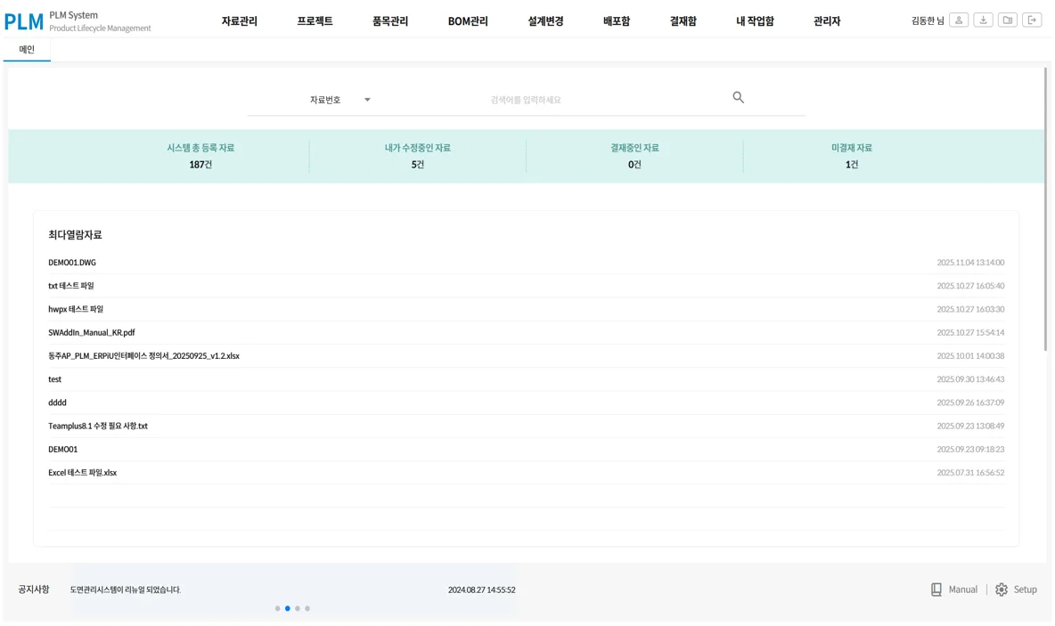 디자인 포트폴리오