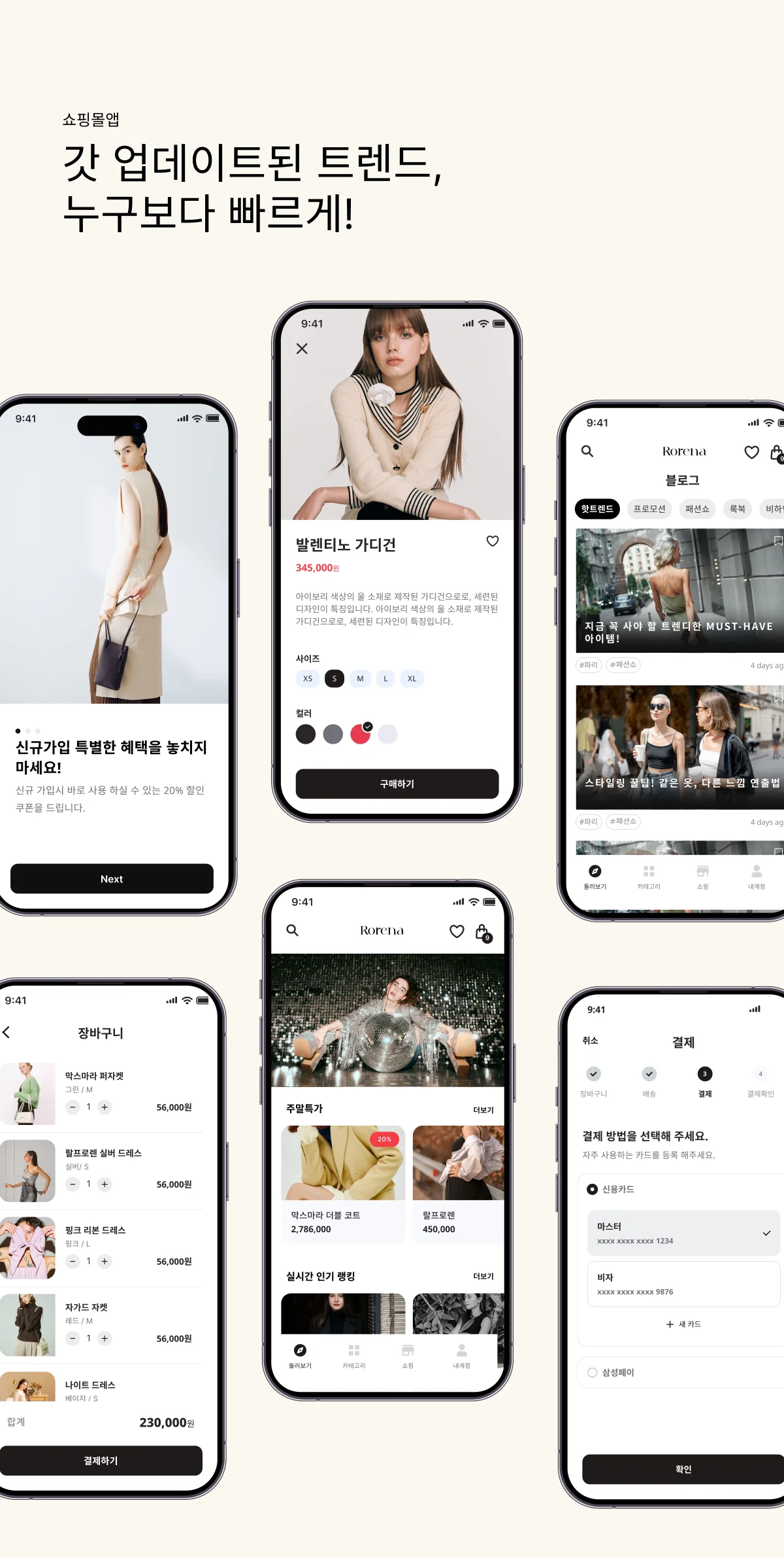 디자인 포트폴리오